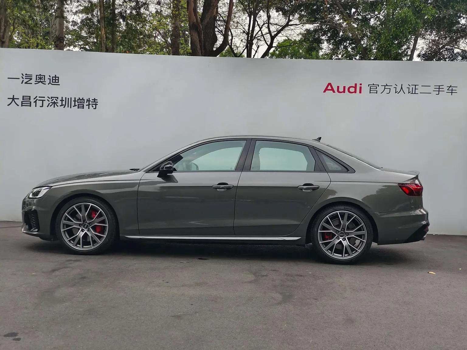 Audi S4 2023 3.0TFSI