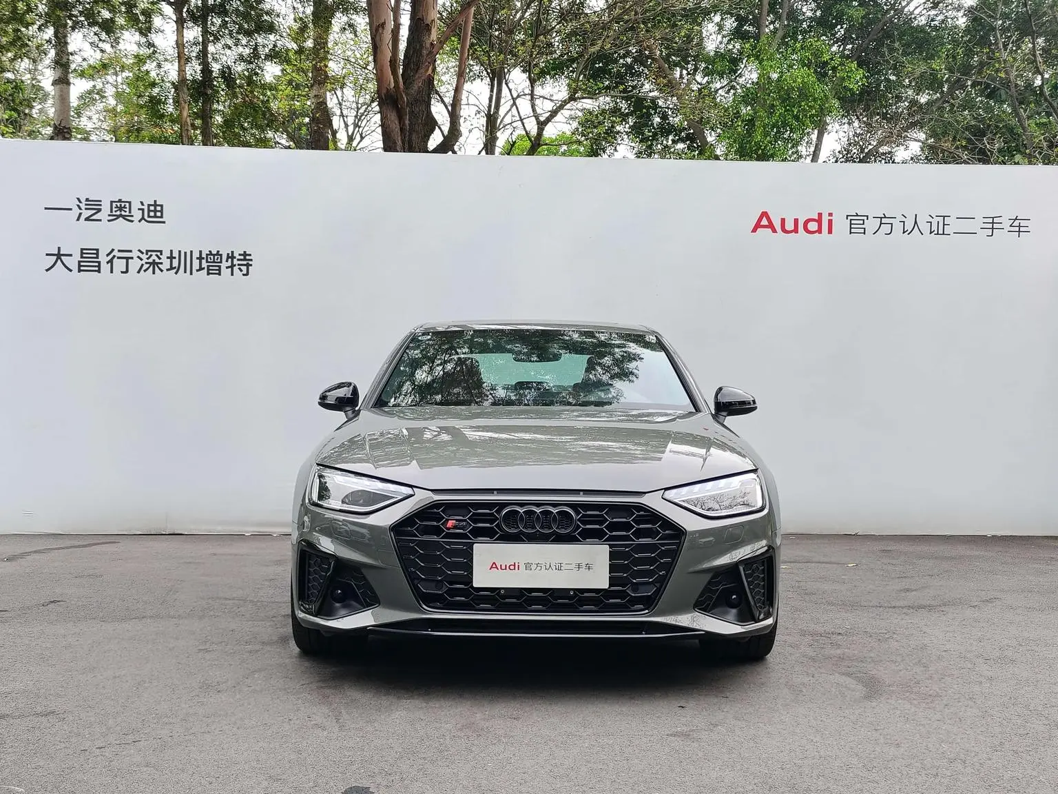 Audi S4 2023 3.0TFSI
