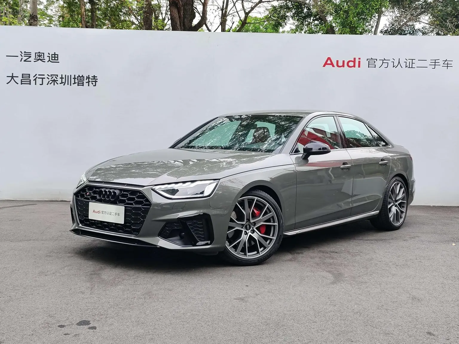 Audi S4 2023 3.0TFSI