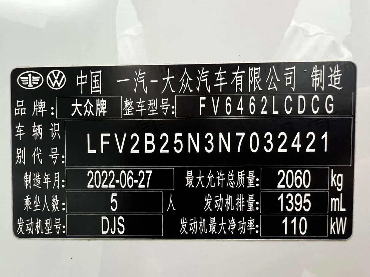 Volkswagen Tayron 2022 280TSI 2WD Luxury Connected