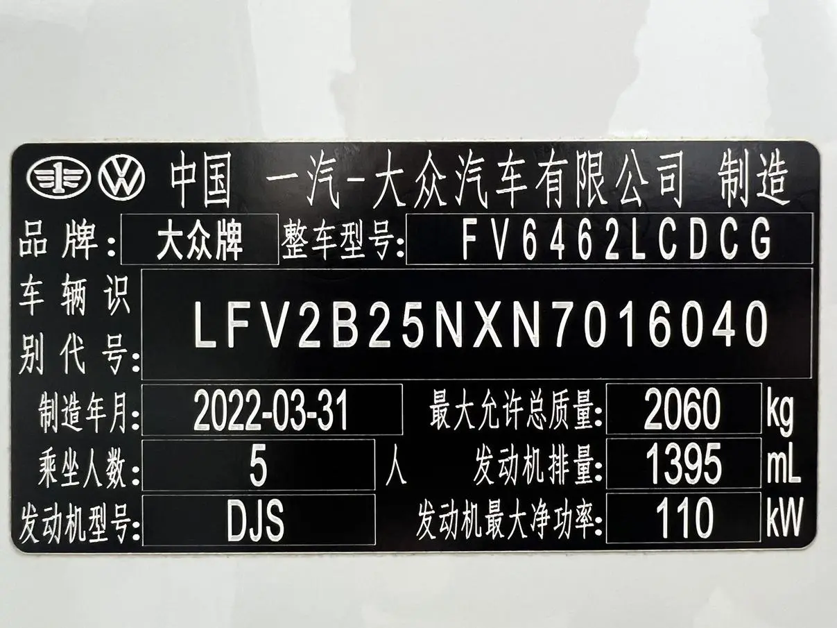 Volkswagen Tayron 2022 280TSI 2WD Luxury Connected