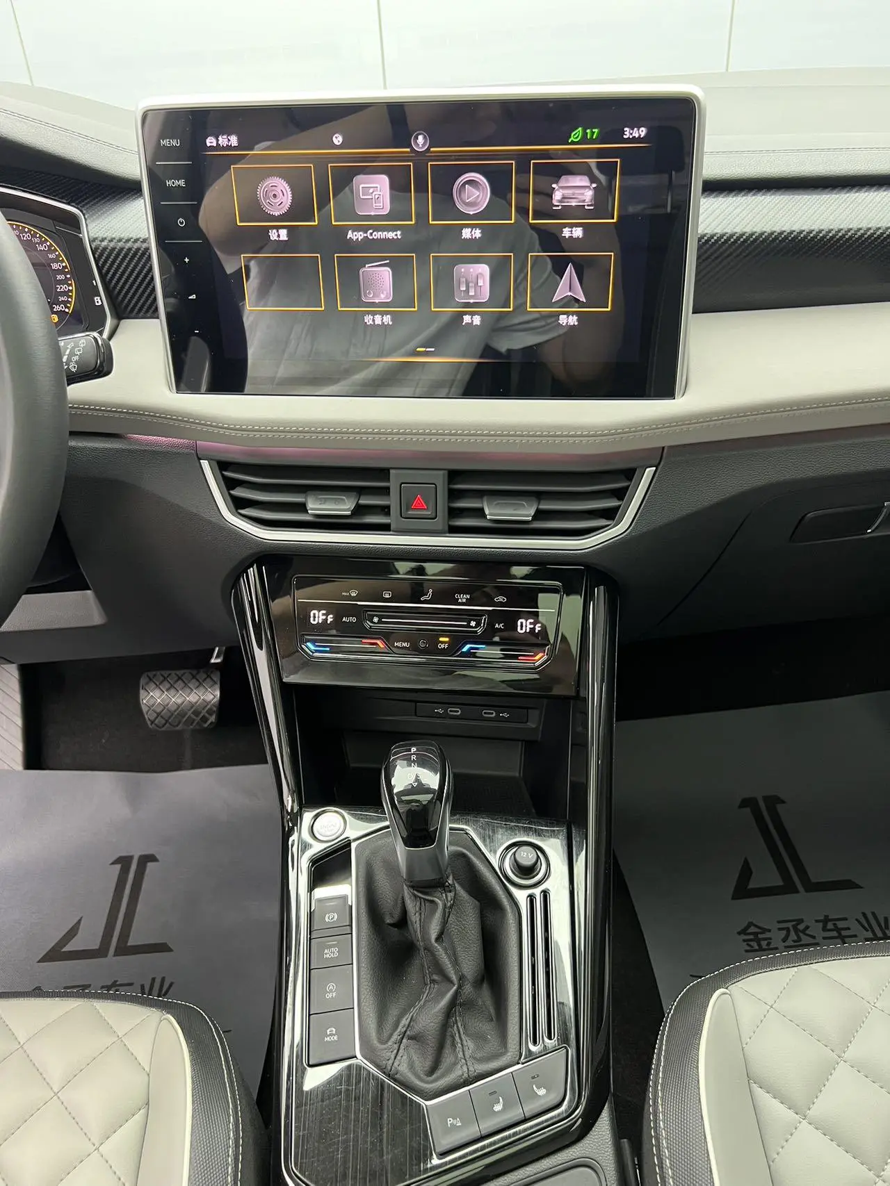 Volkswagen Tayron 2023 280TSI 2WD Luxury Plus