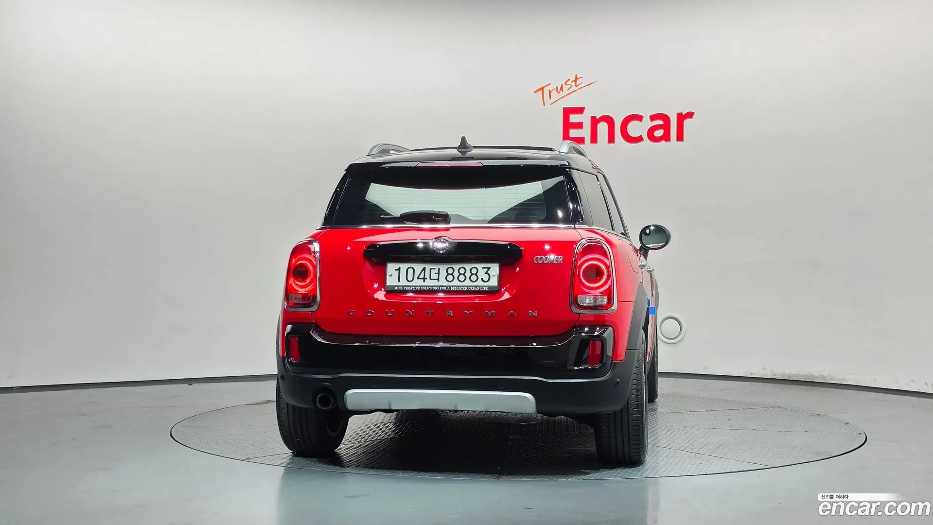 Mini Countryman HIGH 2017