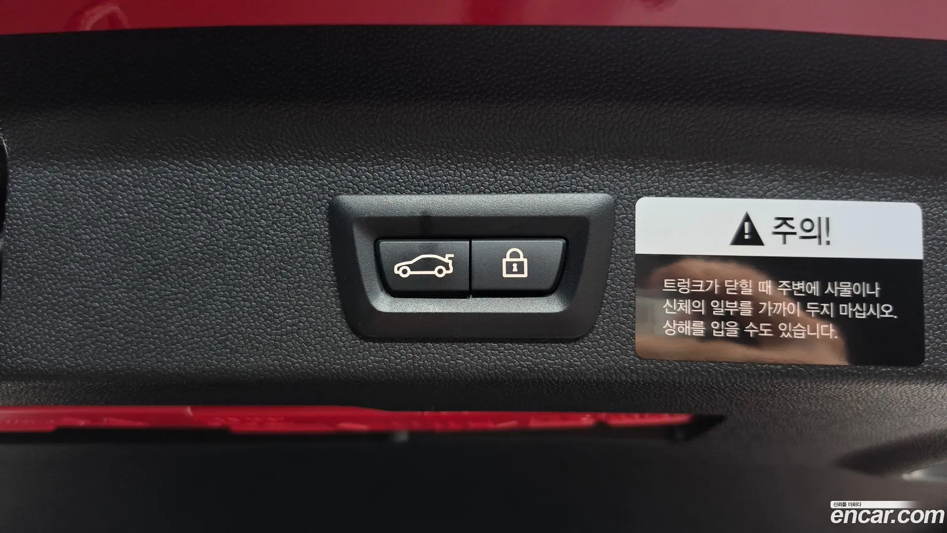 Mini Countryman HIGH 2017