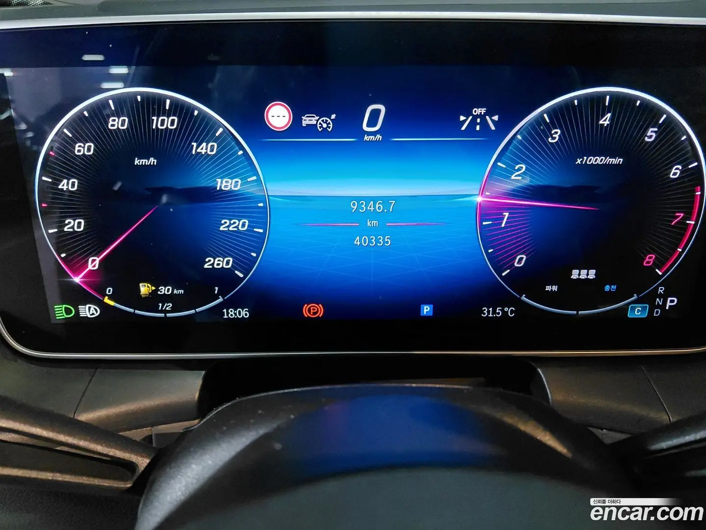 Mercedes-Benz GLC-Class GLC300 4MATIC AMG Line