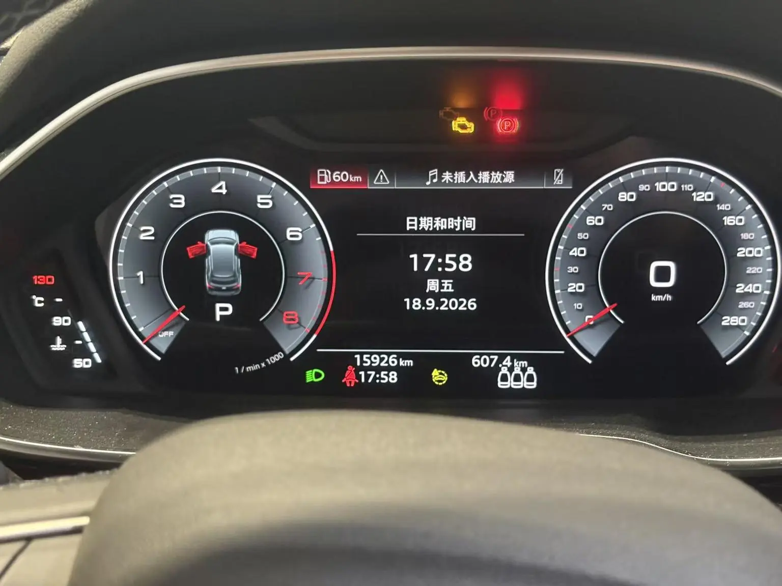 Audi Q3 2024 35 TFSI Dynamic Fashion
