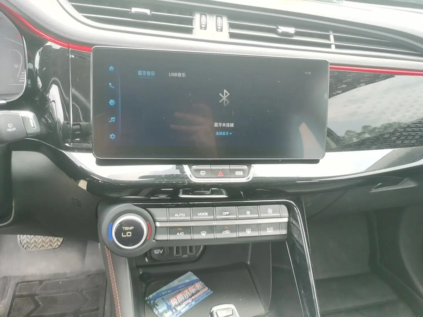 Dongfeng Aeolus AX7 2022 1.5T DCT DF31