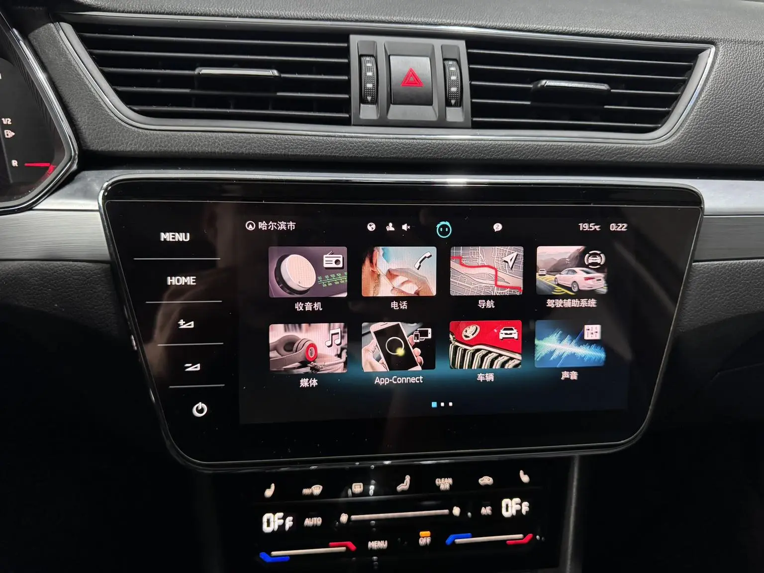 Skoda Superb 2022 TSI280 DSG Premium Plus