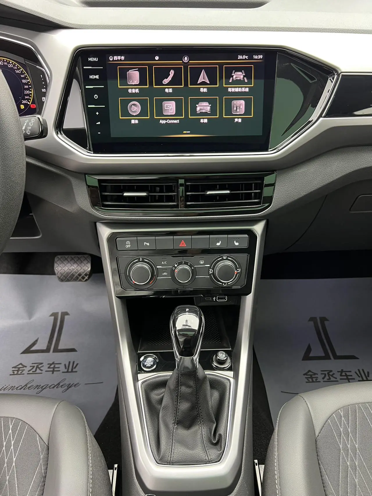 Volkswagen T-Cross 2022 280TSI DSG Comfort