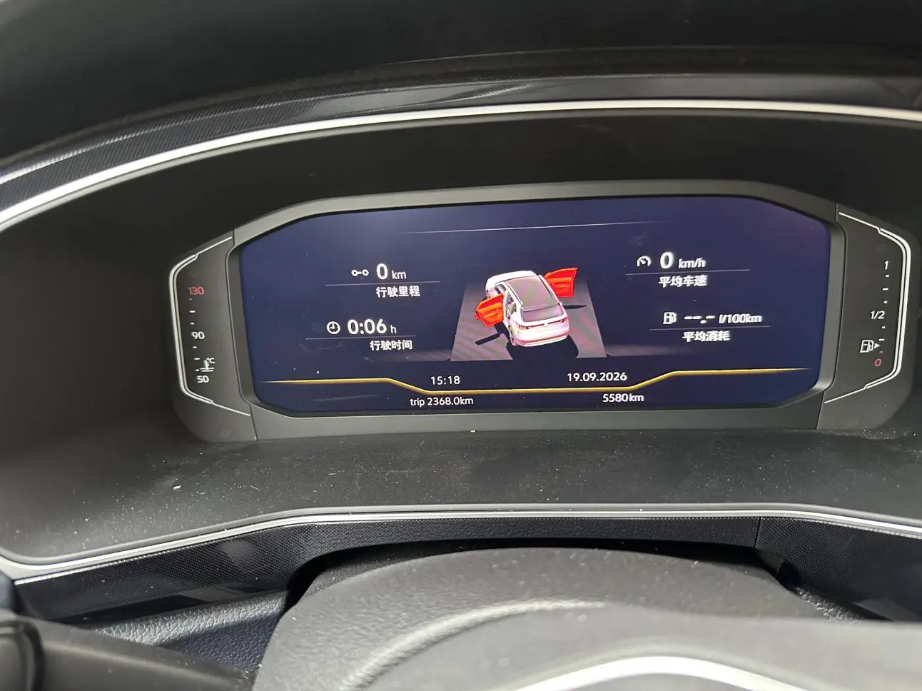 Volkswagen Tharu 2025 Sharp 300TSI Sharp