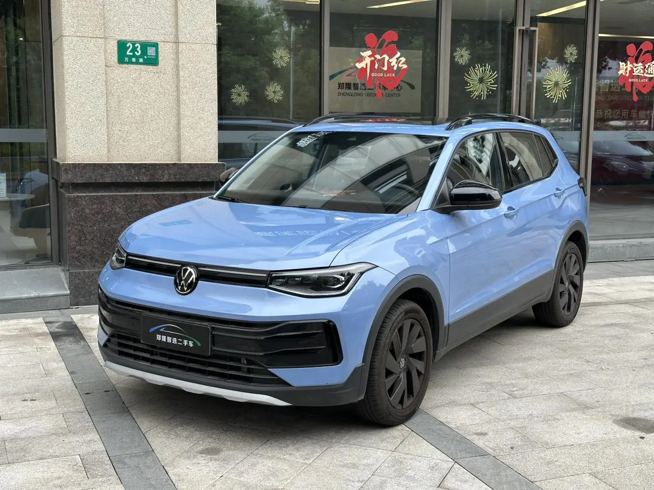 Volkswagen Tharu 2025 Sharp 300TSI Sharp