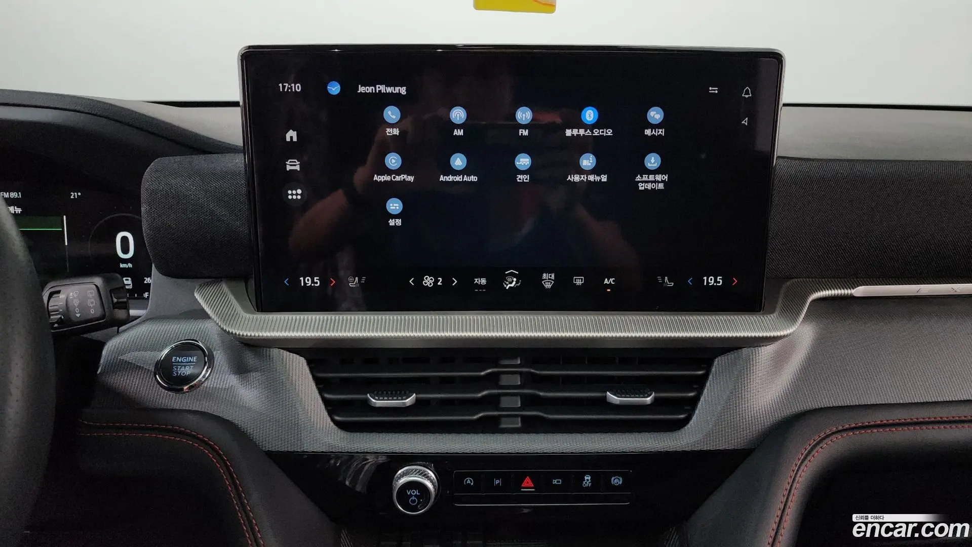 Ford Explorer 2.3 ST-Line 4WD 2024