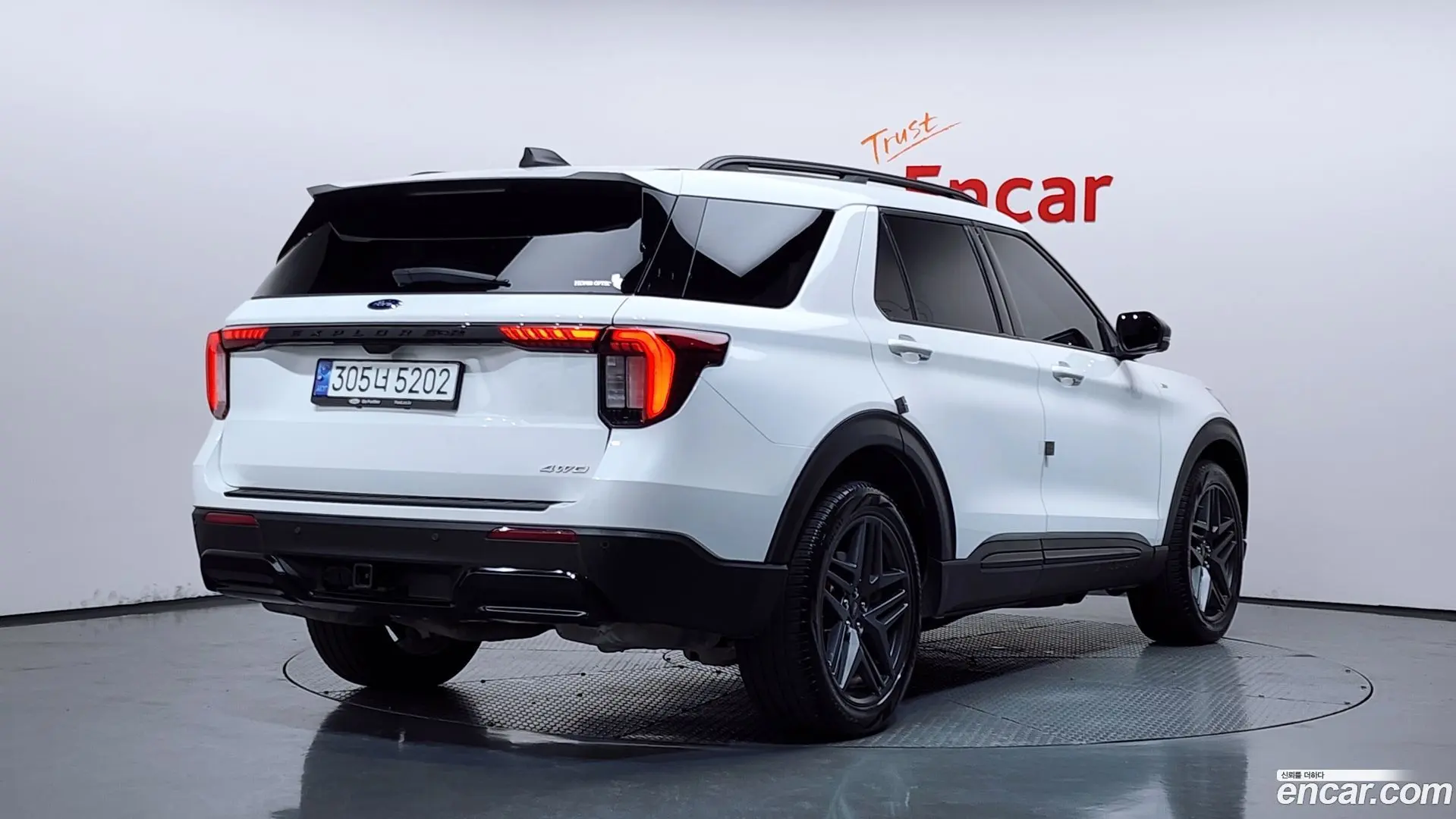 Ford Explorer 2.3 ST-Line 4WD 2024