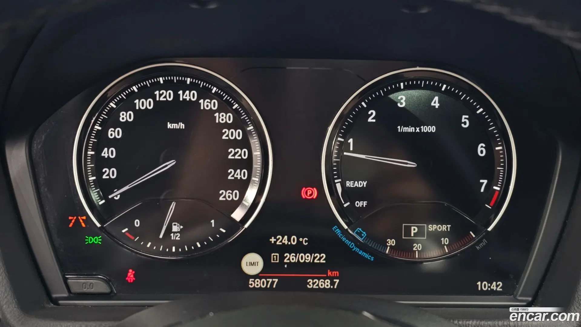 BMW X1 xDrive 20i xLine 2023
