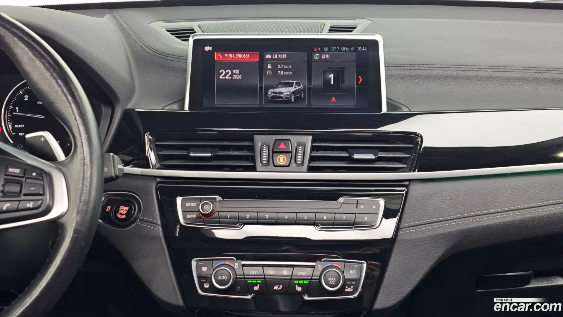 BMW X1 xDrive 20i xLine 2023