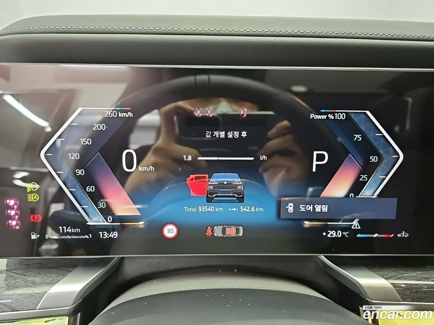 BMW 7-Series 740i sDrive M Sport 2022