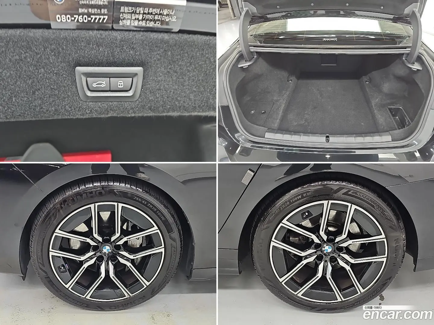 BMW 7-Series 740i sDrive M Sport 2022