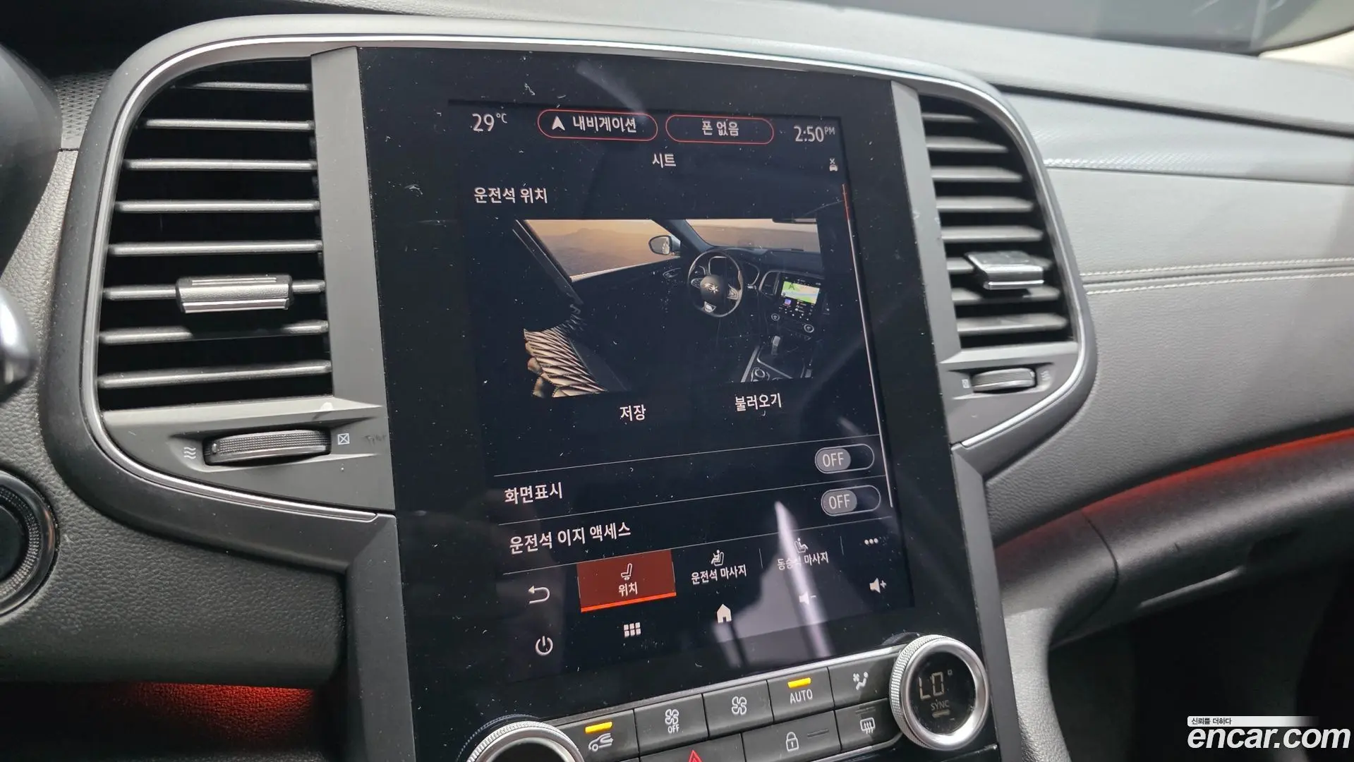 Renault Korea SM6 1.8 TCe LE 2020
