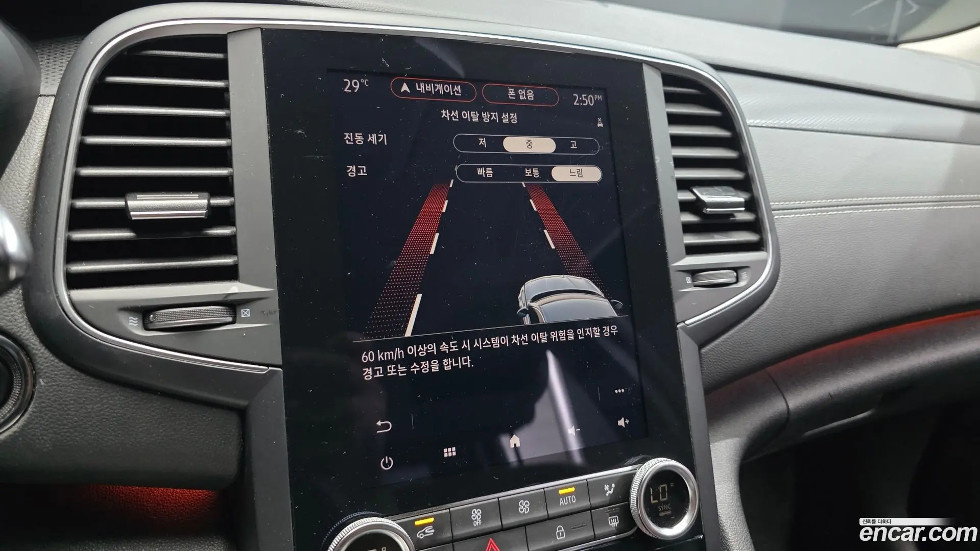 Renault Korea SM6 1.8 TCe LE 2020