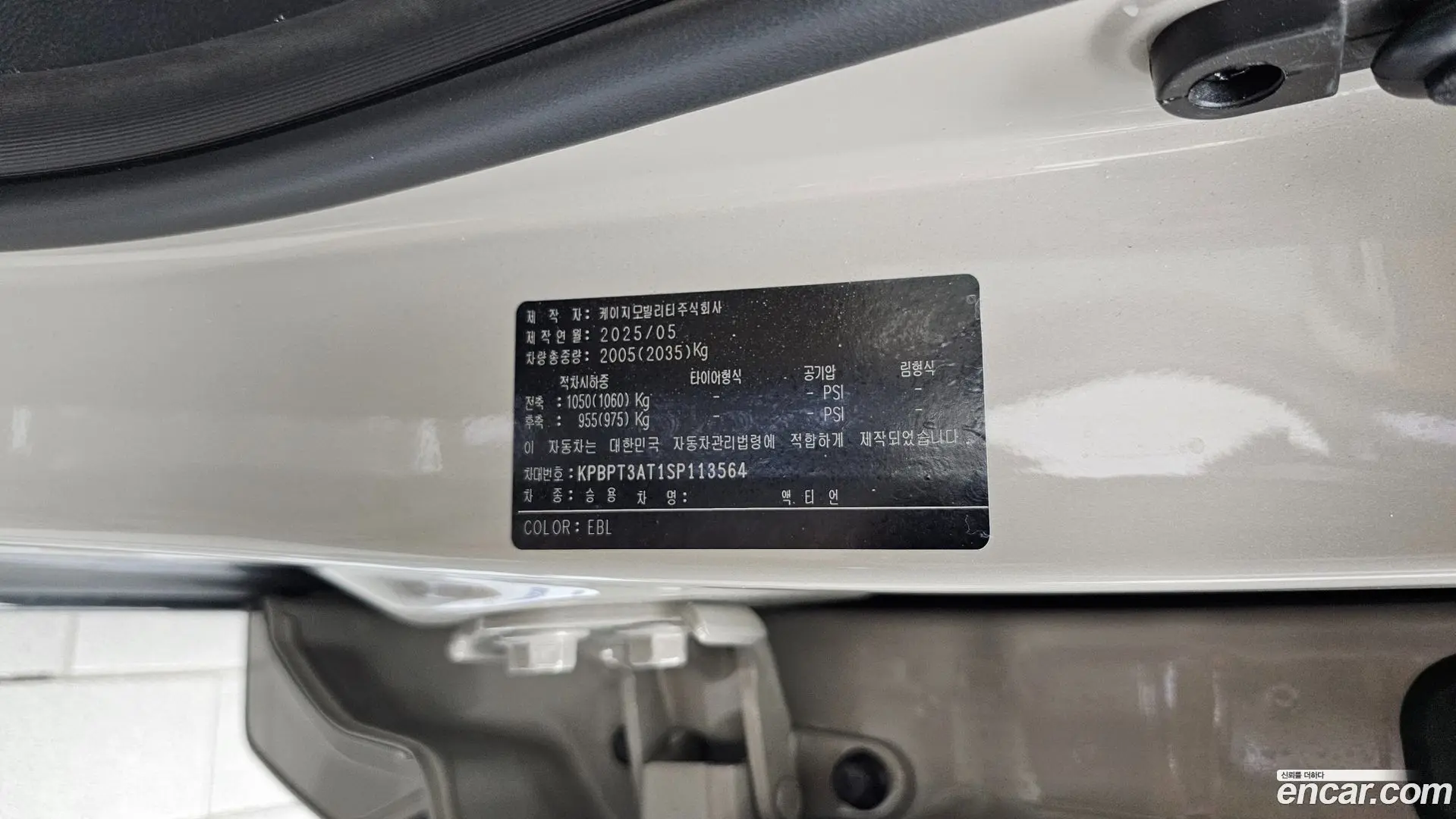 KG Mobility Actyon Gasoline 1.5 4WD