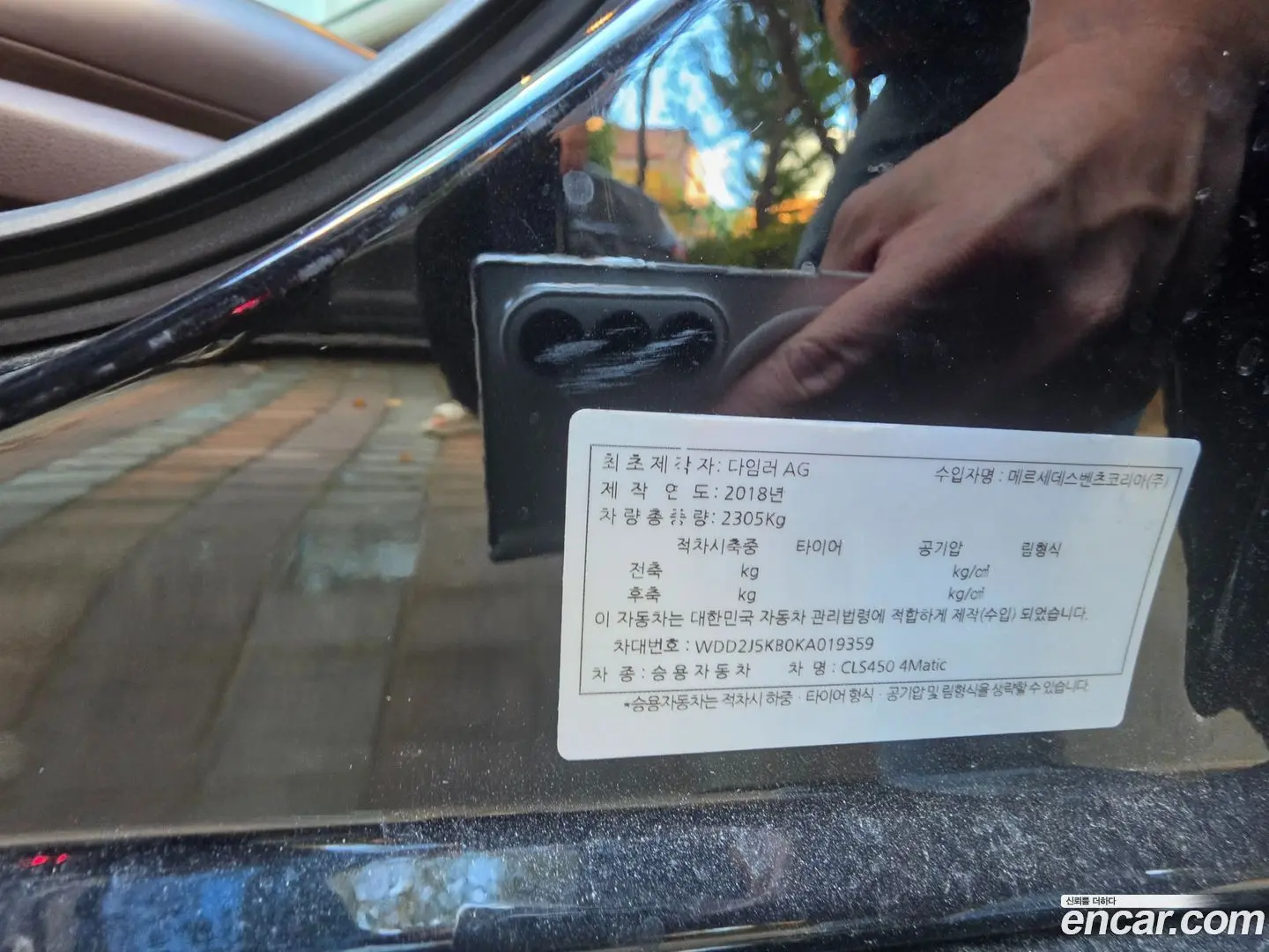 Mercedes-Benz CLS-Class CLS450 4MATIC AMG Line