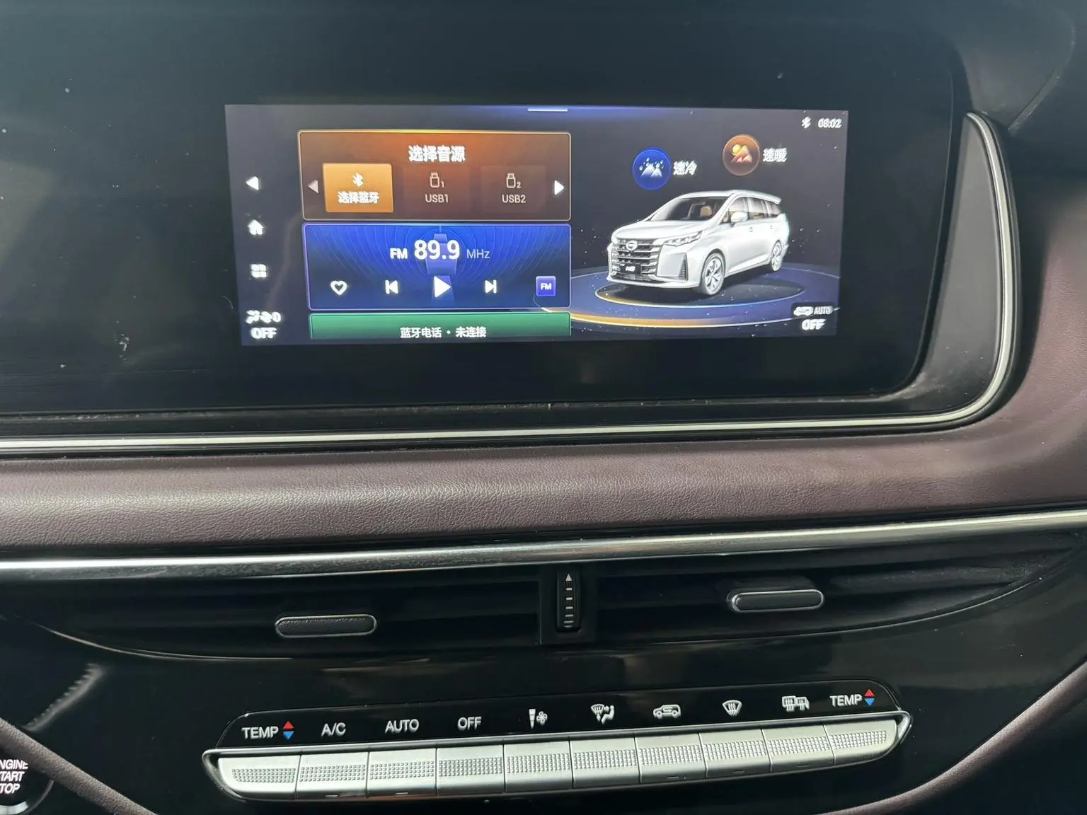 GAC Trumpchi Trumpchi M6 2021 Pro 270T Auto Luxury