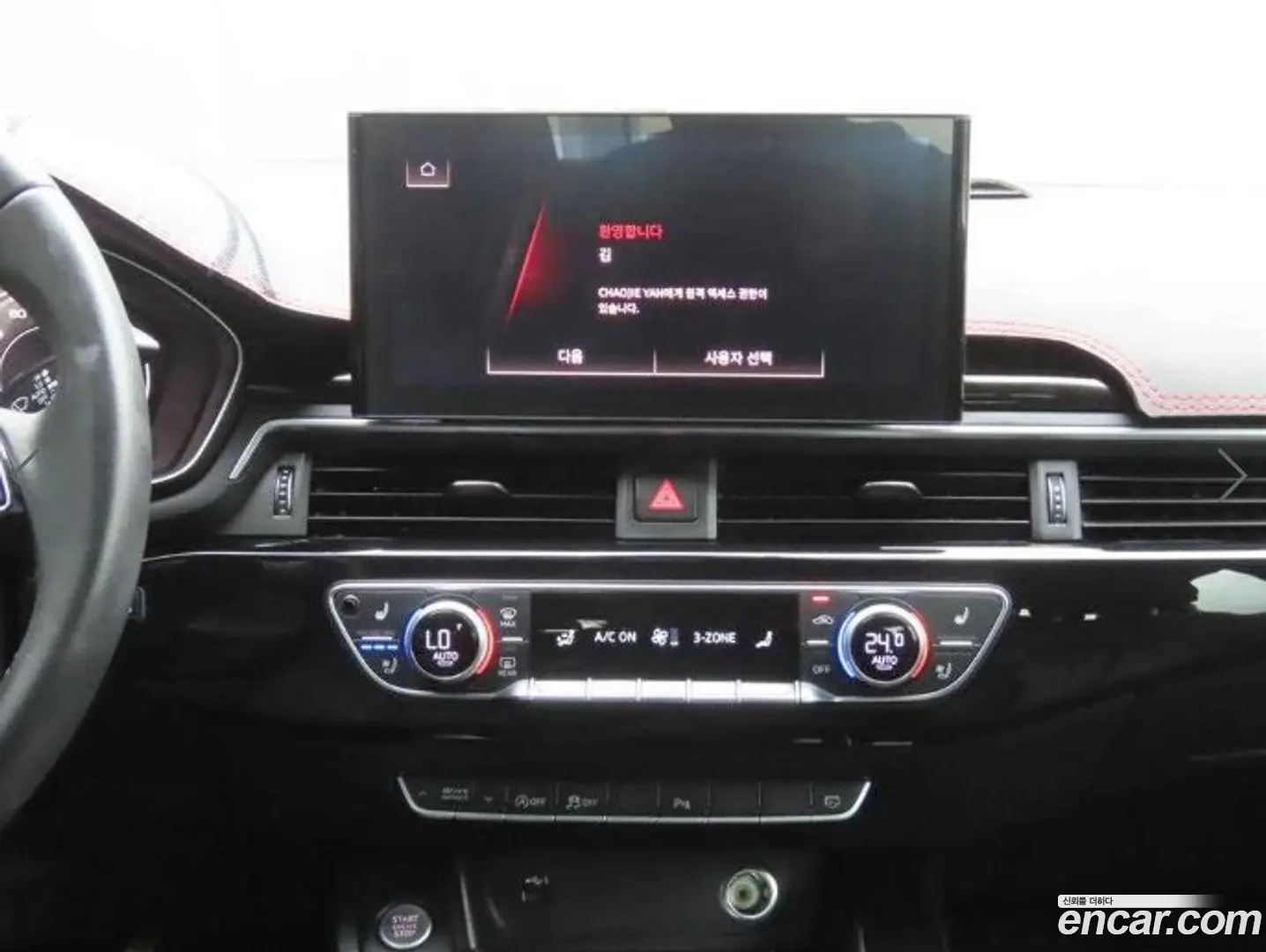 Audi A4 40 TFSI Premium