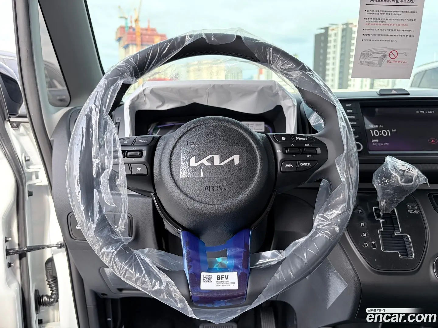 Kia RAY X Line