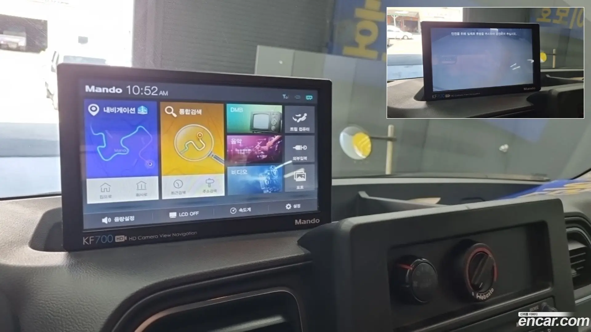 Renault Korea Master School Bus