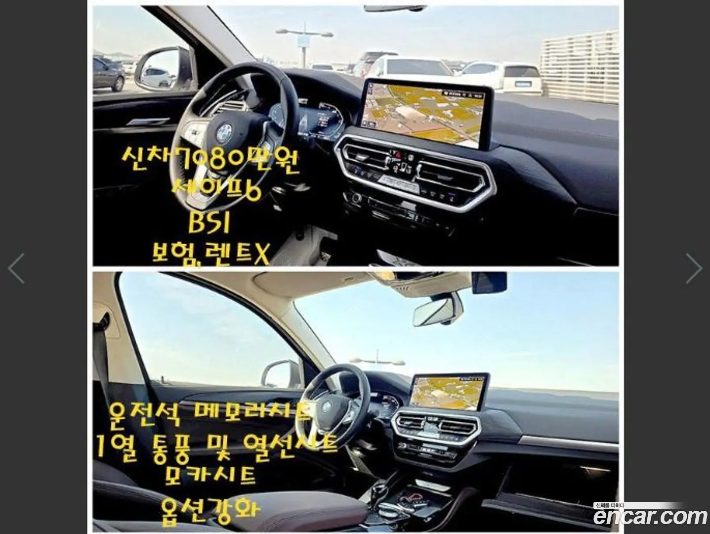 BMW X4 xDrive20i xLine 2021