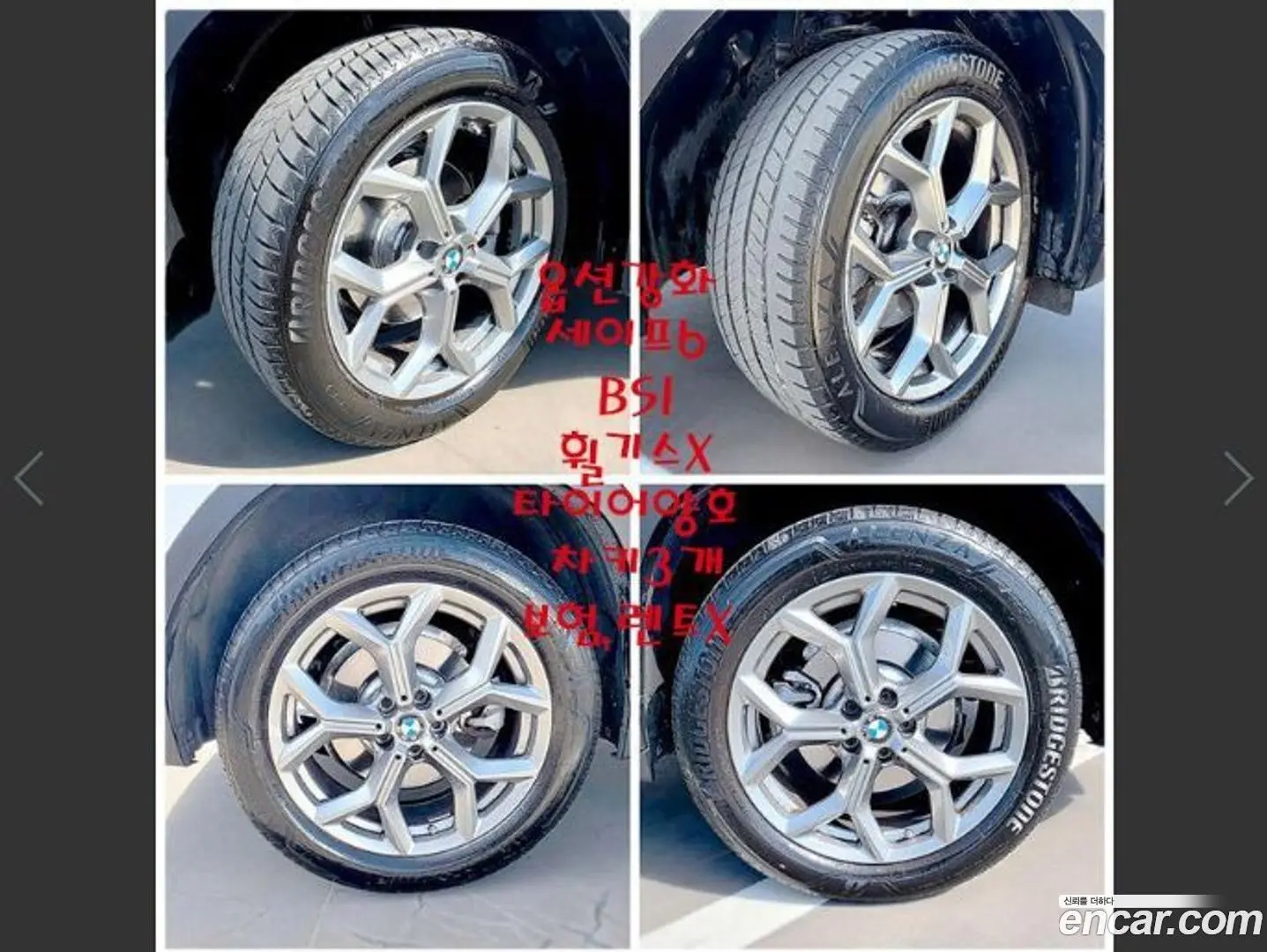 BMW X4 xDrive20i xLine 2021