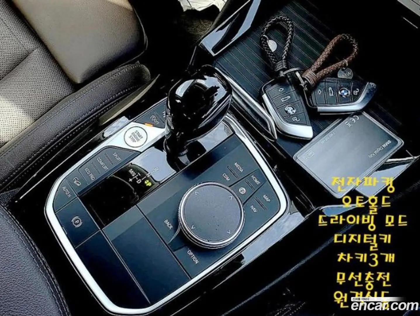 BMW X4 xDrive20i xLine 2021