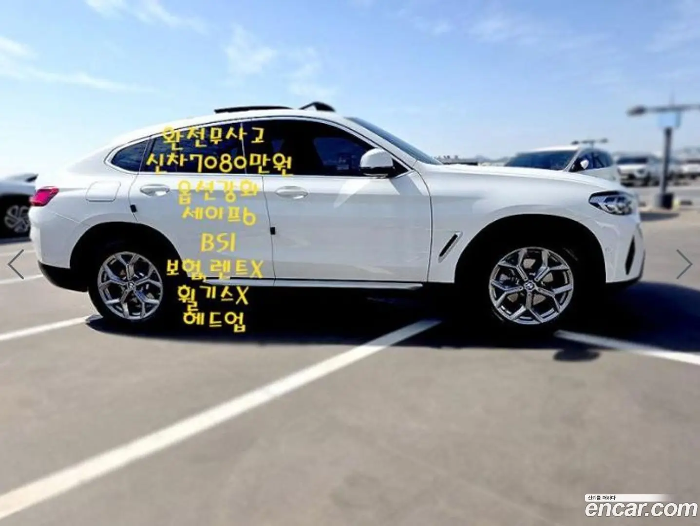 BMW X4 xDrive20i xLine 2021