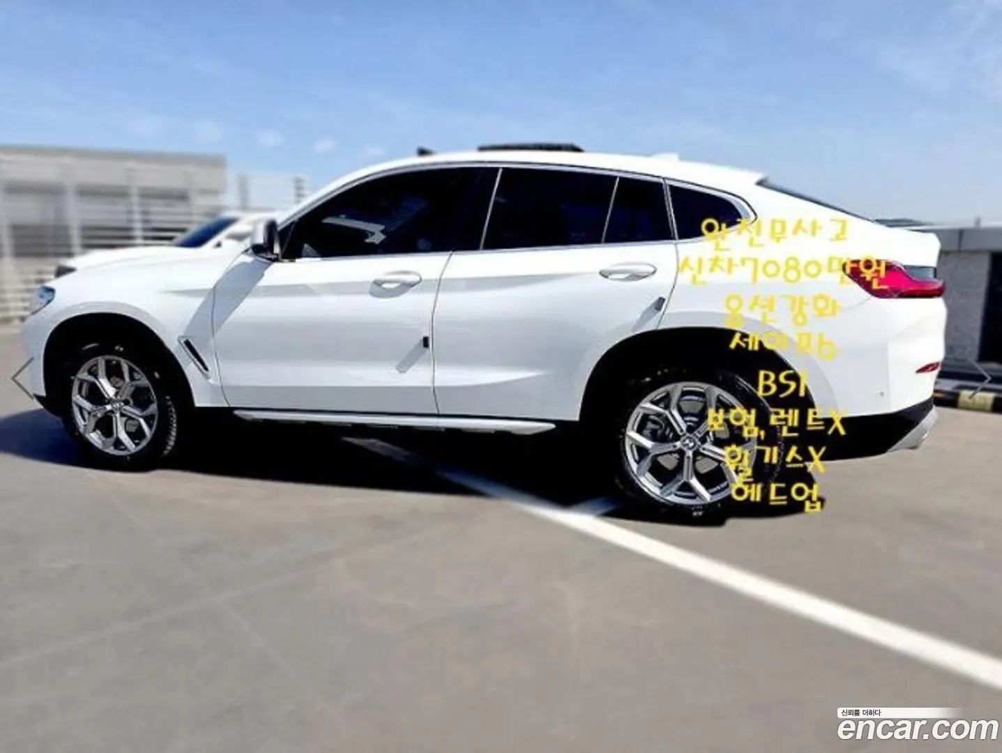 BMW X4 xDrive20i xLine 2021