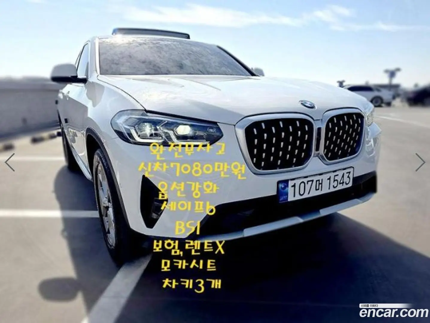 BMW X4 xDrive20i xLine 2021