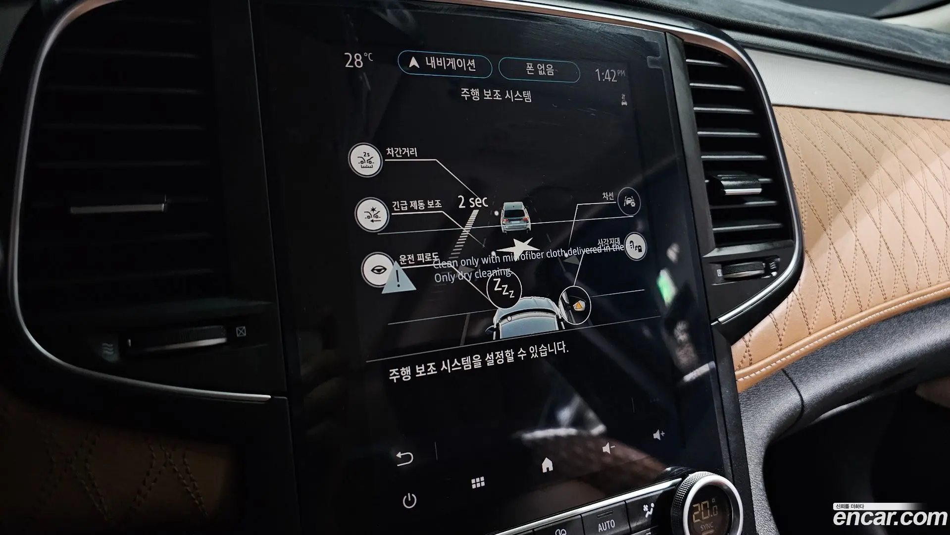 Renault Korea SM6 1.8 TCe Premiere 2020