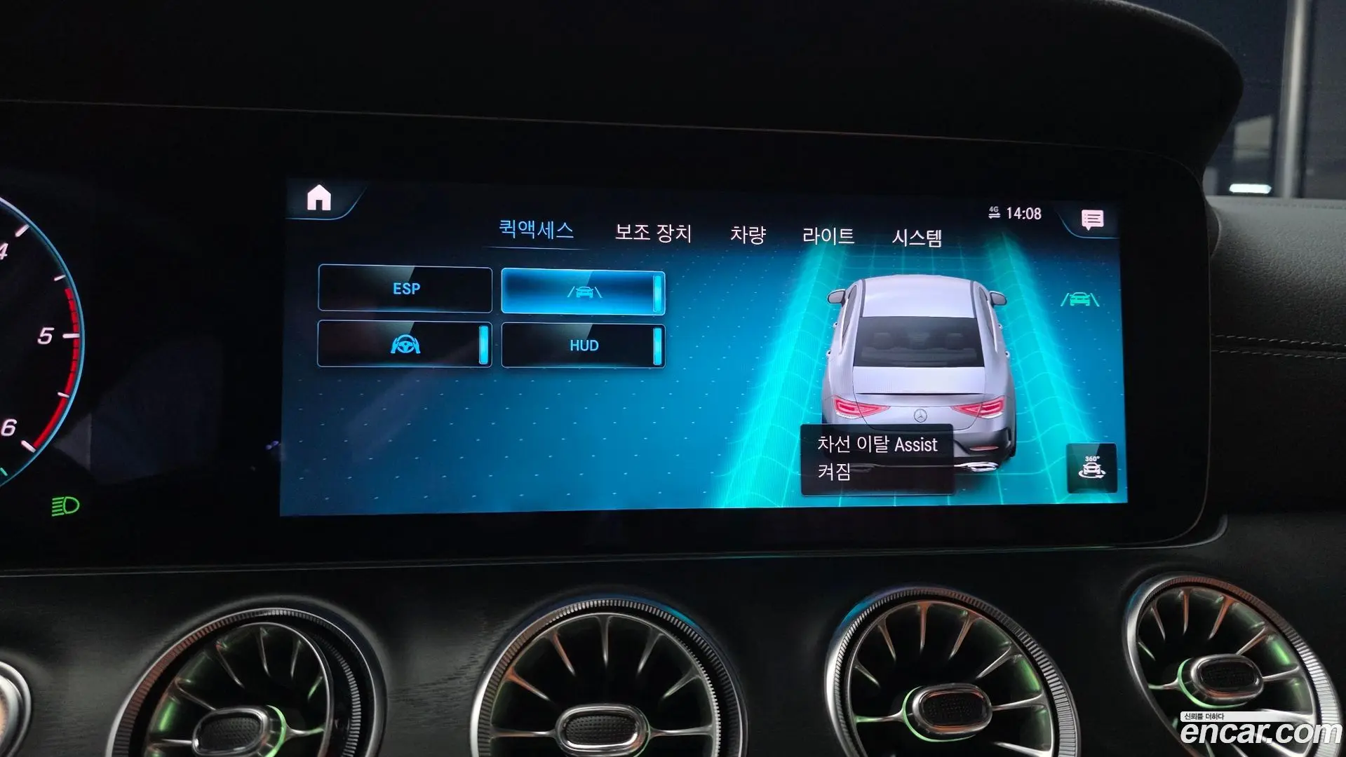 Mercedes-Benz CLS-Class CLS300d 4MATIC