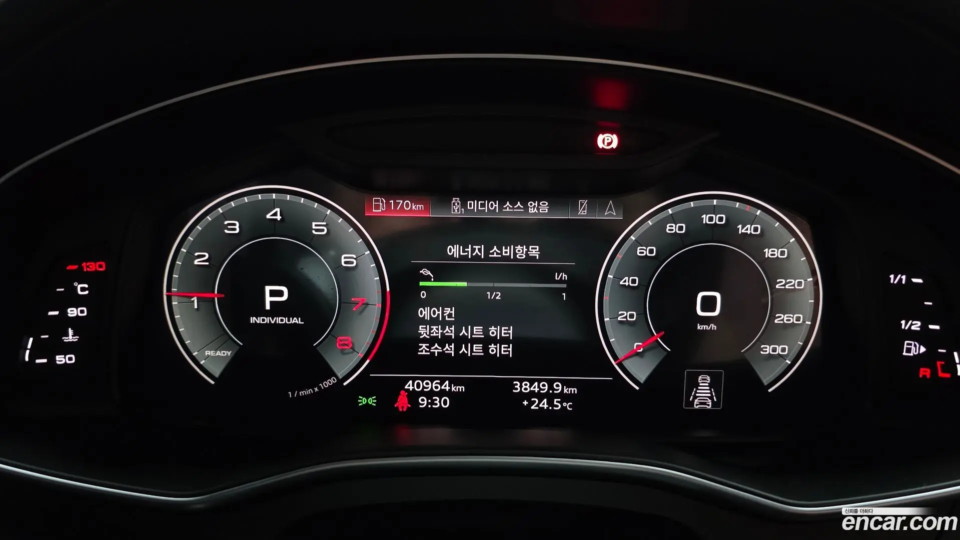 Audi A6 45 TFSI Premium