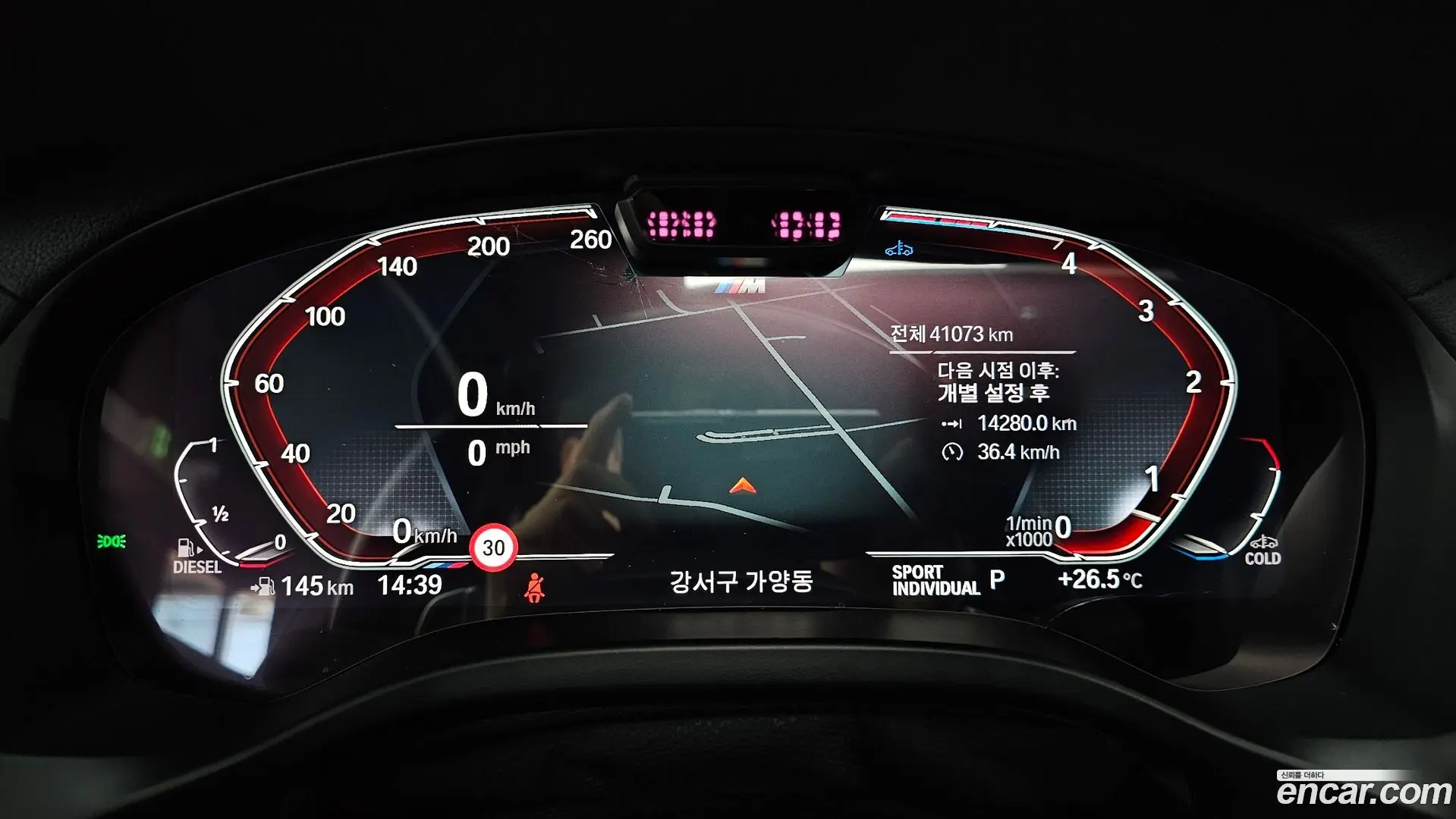 BMW X4 xDrive20d M Sport 2023