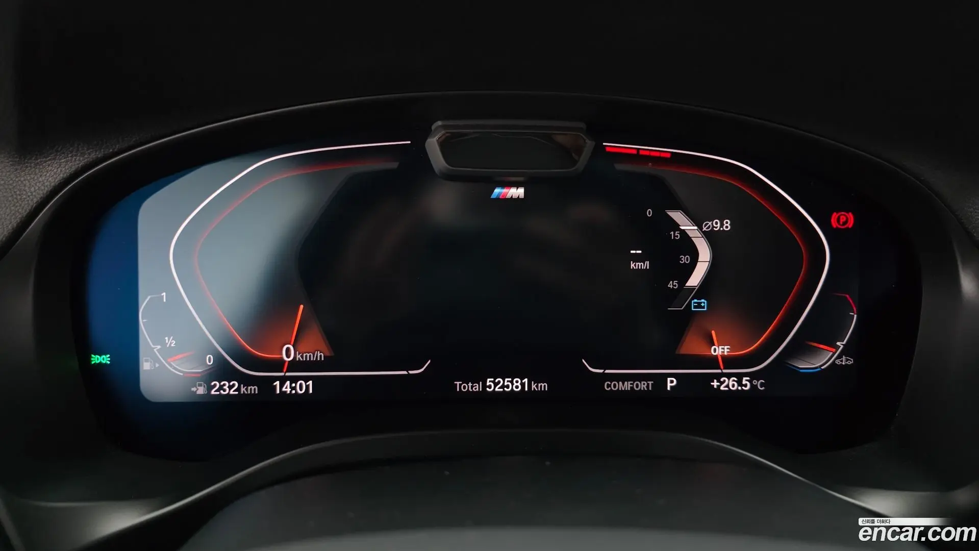 BMW X4 xDrive20i M Sport 2021