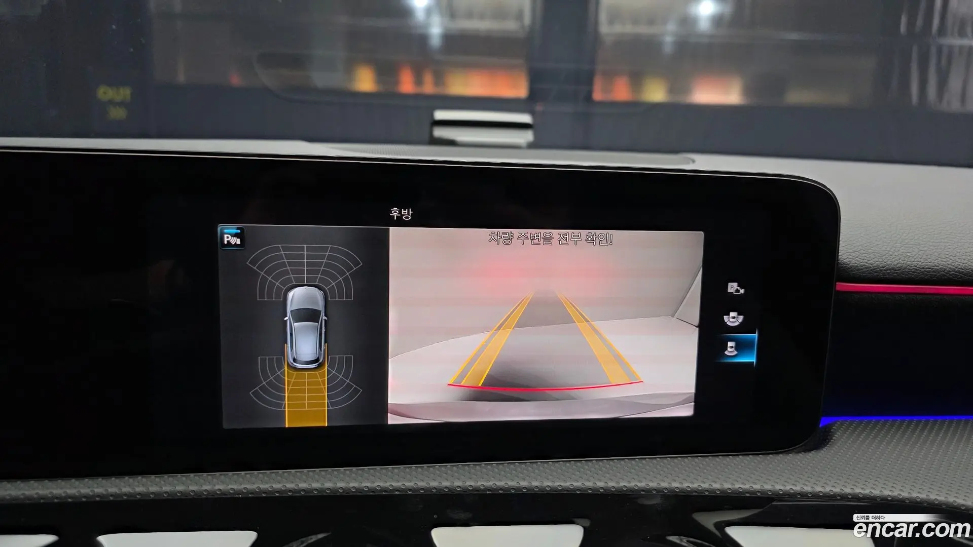 Mercedes-Benz A-Class AMG A45 4MAITC+ Hatchback 2023