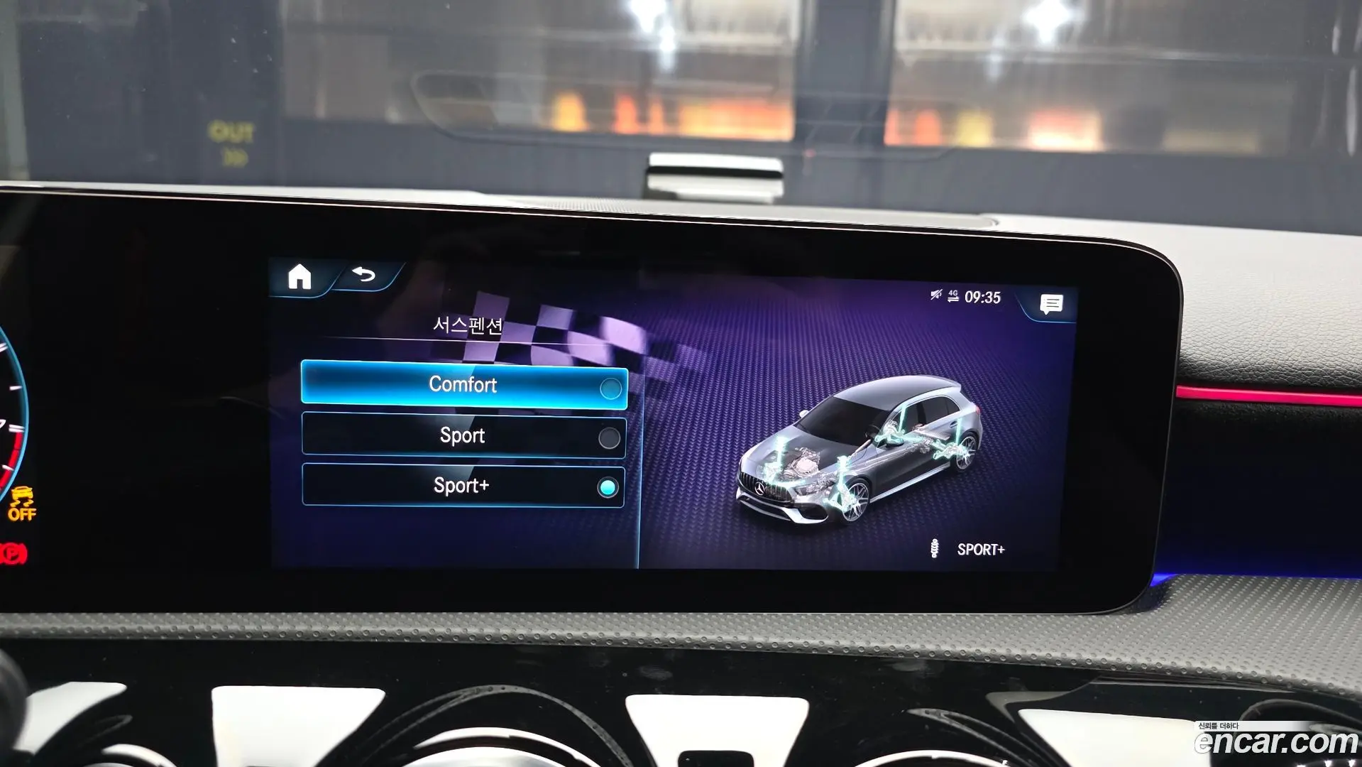 Mercedes-Benz A-Class AMG A45 4MAITC+ Hatchback 2023
