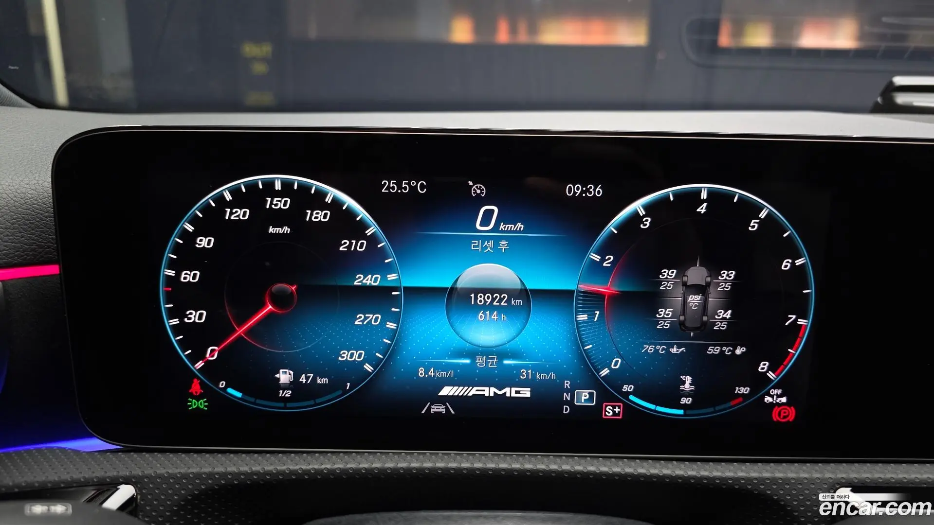 Mercedes-Benz A-Class AMG A45 4MAITC+ Hatchback 2023