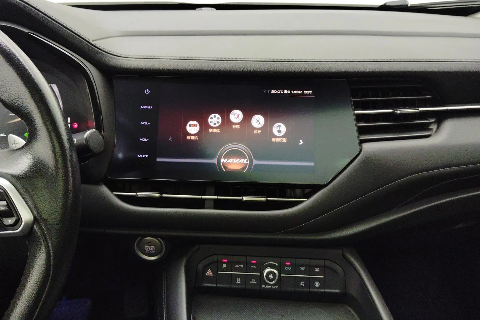 Haval F7 2019 1.5T 2WD i China V