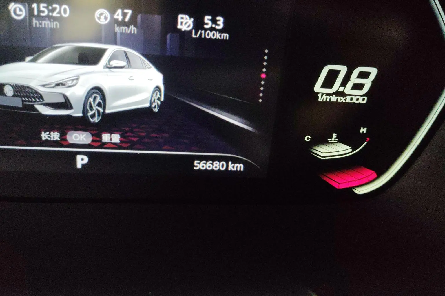 MG MG5 2022 300TGI DCT