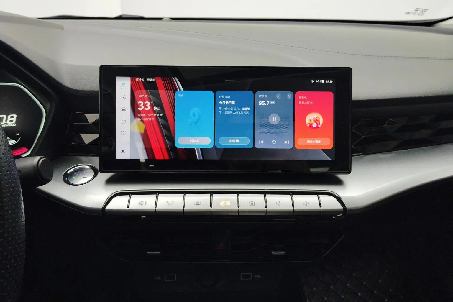 MG MG5 2022 300TGI DCT