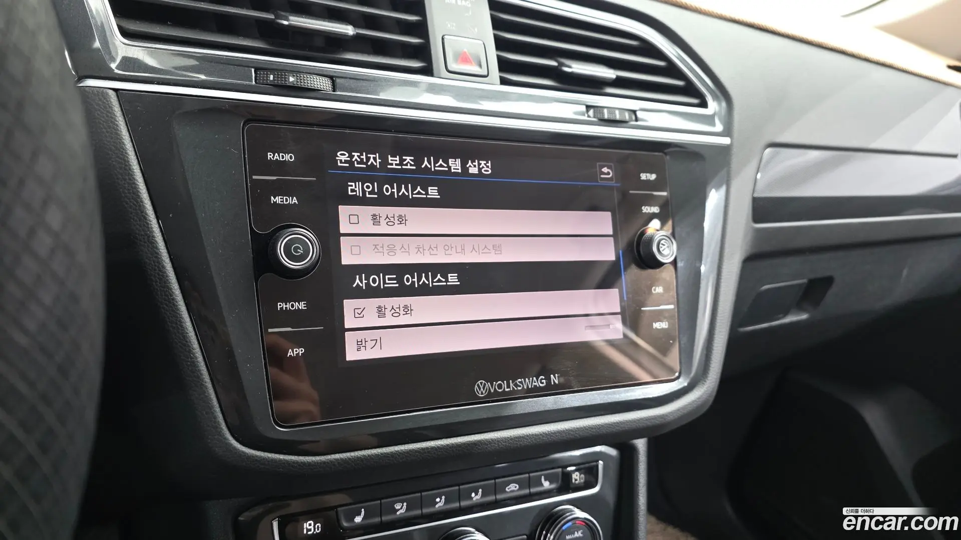 Volkswagen Tiguan 2.0 TDI Premium