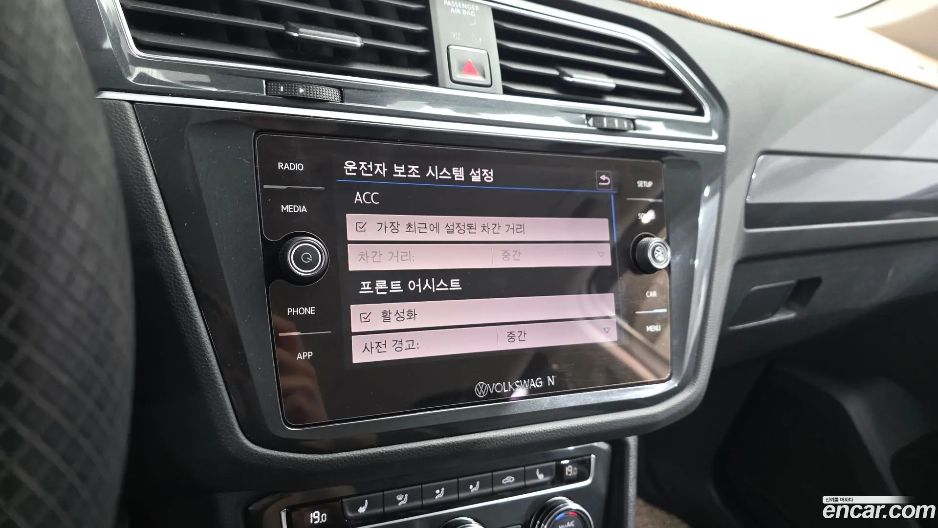 Volkswagen Tiguan 2.0 TDI Premium