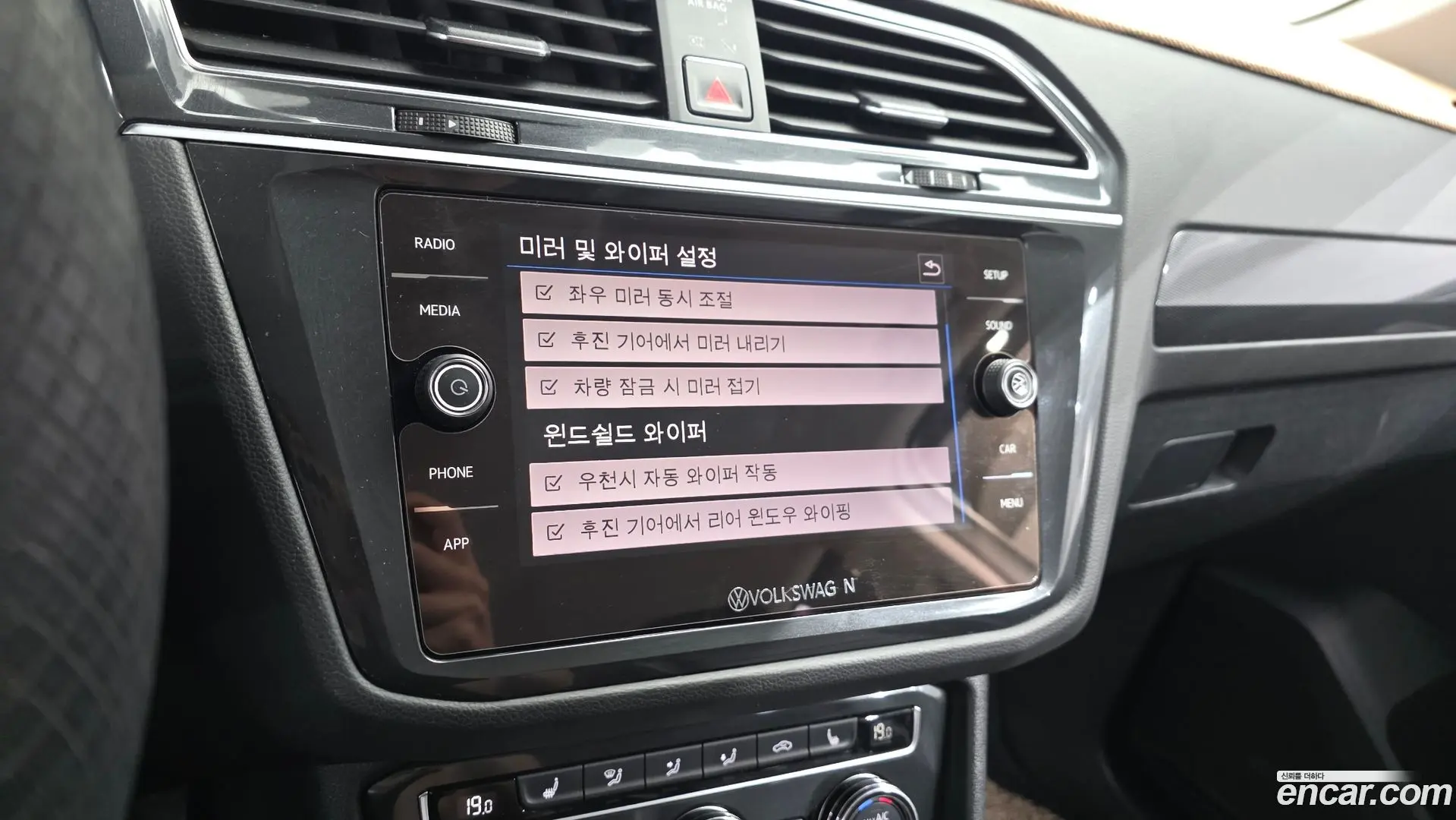 Volkswagen Tiguan 2.0 TDI Premium