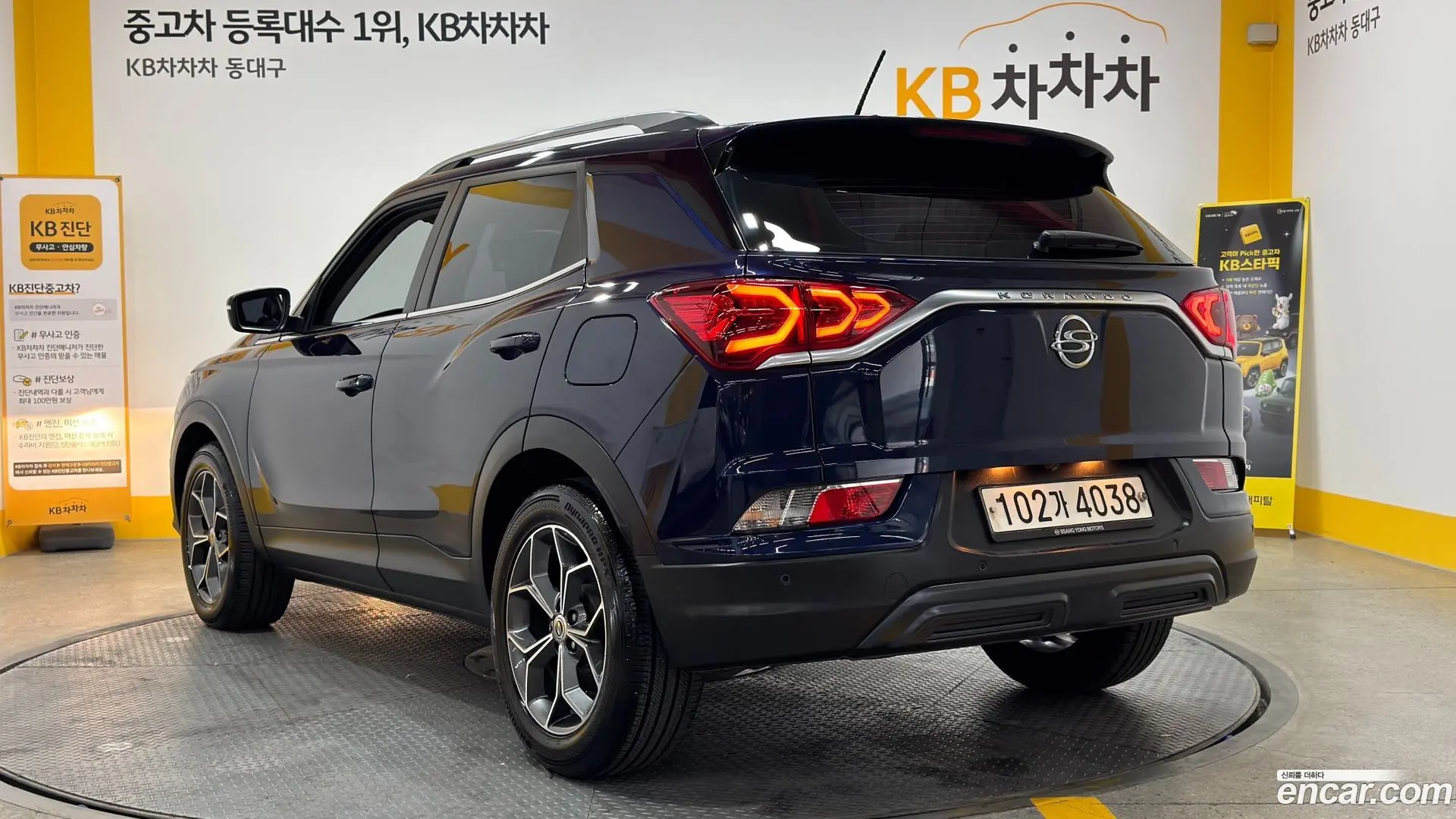 KG Mobility KORANDO Diesel 1.6 2WD C5 2019
